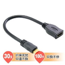 绿联20137 mini HDMI公转HDMI母头连接线 平板电脑等迷你接口的数字高清转换利器
