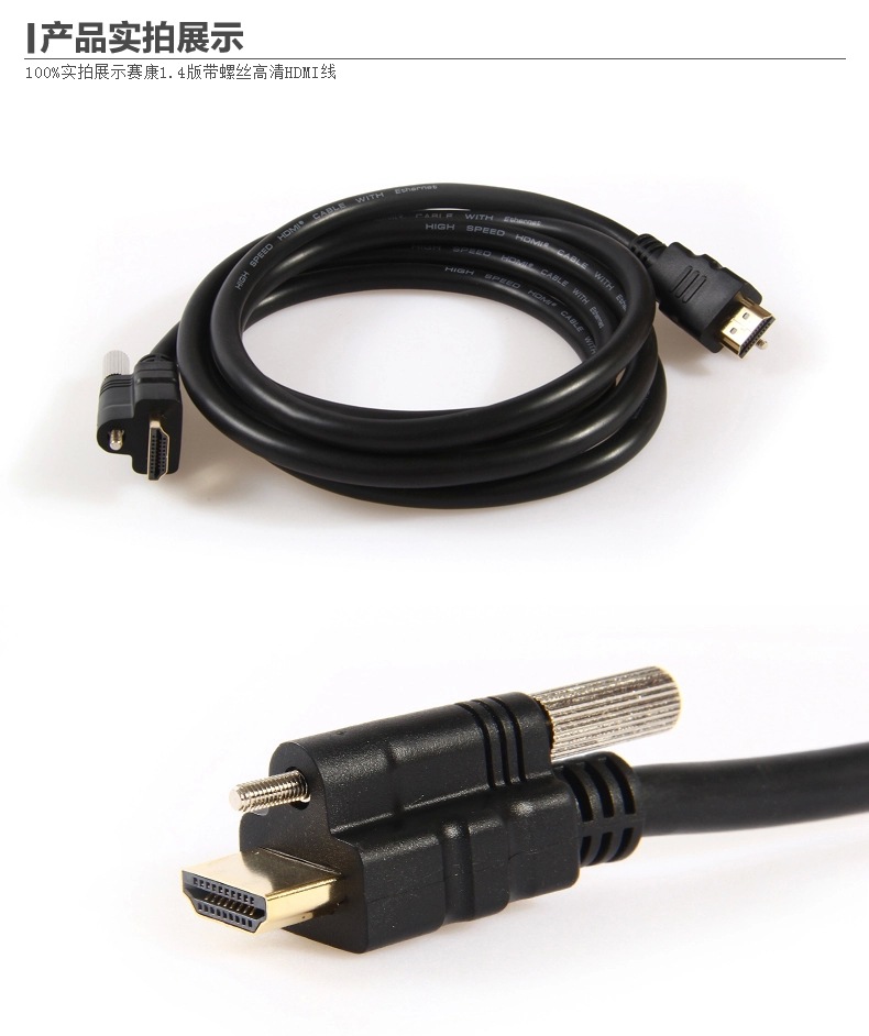 从奇葩相亲到高清连接 一场命名引发的误会