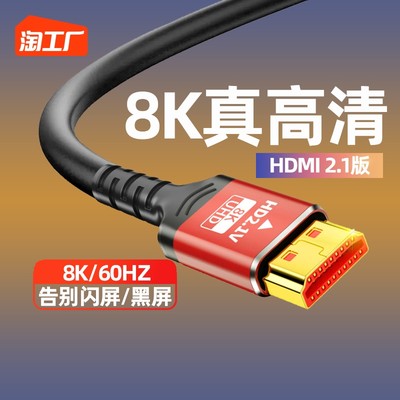 网购爆款HDMI线 流行背后的真实体验与选购指南