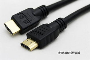 hdmi线1.4版本和2.0版本有什么明显的区别